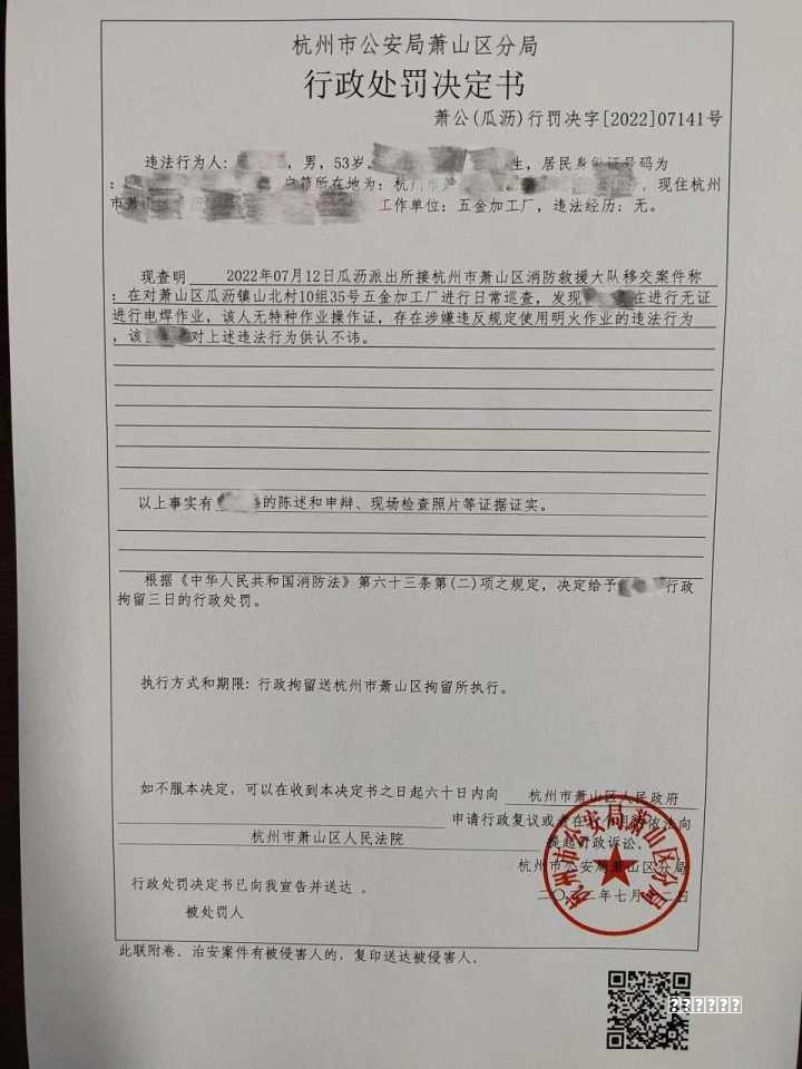 周大福一夜暴涨15%！你买的是黄金还是焦虑？